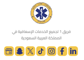 لقطة شاشة Team One Medical Care 2025-07-23